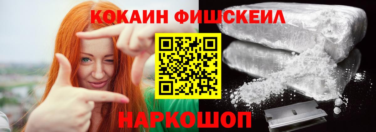 КОКАИН Перу  Кокаин 97%  Вход с VPN  Кольчугино 