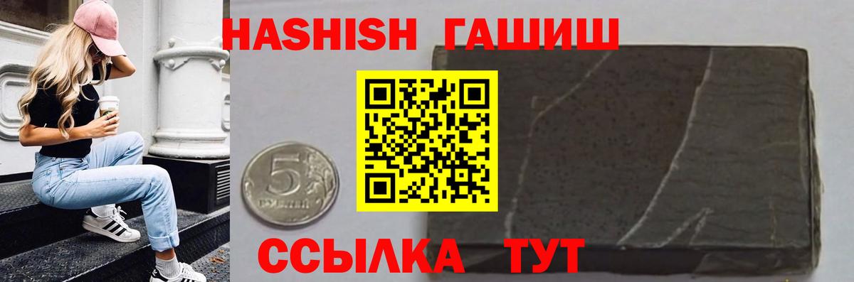 Гашиш AMNESIA HAZE  Гашиш AMNESIA HAZE  Кольчугино  Вход с VPN 