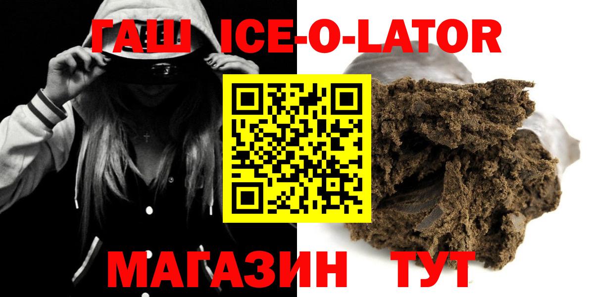 ГАШ VHQ Кольчугино
