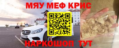 герыч Краснодар