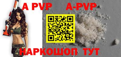 герыч Краснодар