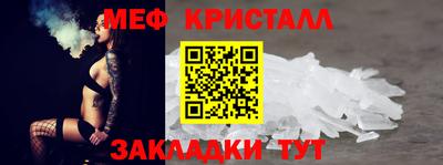 PSILOCYBIN Краснокаменск