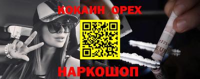 герыч Краснодар