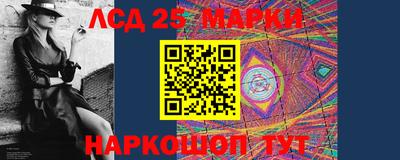 PSILOCYBIN Краснокаменск