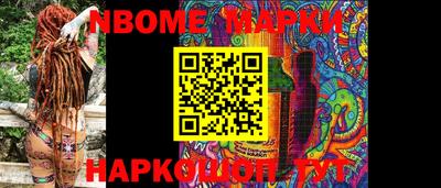 марки lsd Краснознаменск