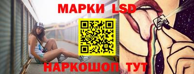 PSILOCYBIN Краснокаменск