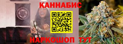 PSILOCYBIN Краснокаменск