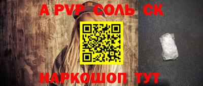 PSILOCYBIN Краснокаменск