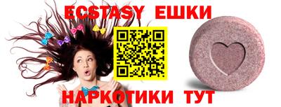 PSILOCYBIN Краснокаменск