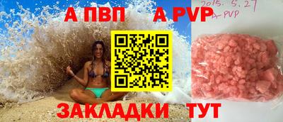 герыч Краснодар