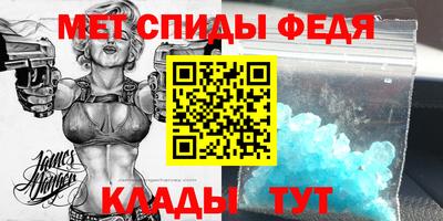 герыч Краснодар