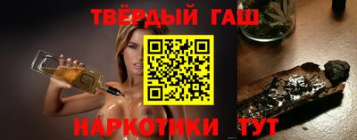 герыч Краснодар