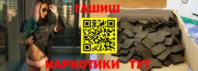 PSILOCYBIN Краснокаменск