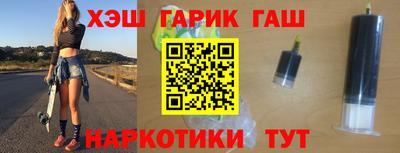 герыч Краснодар
