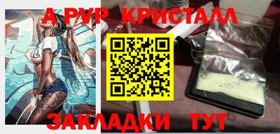 PSILOCYBIN Краснокаменск
