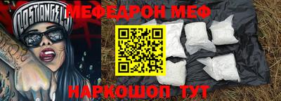 PSILOCYBIN Краснокаменск