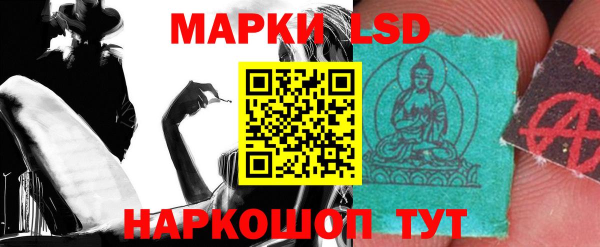 Лсд 25 экстази ecstasy  Лсд 25 экстази  Вход с VPN  Кольчугино  Лсд 25 экстази кислота 