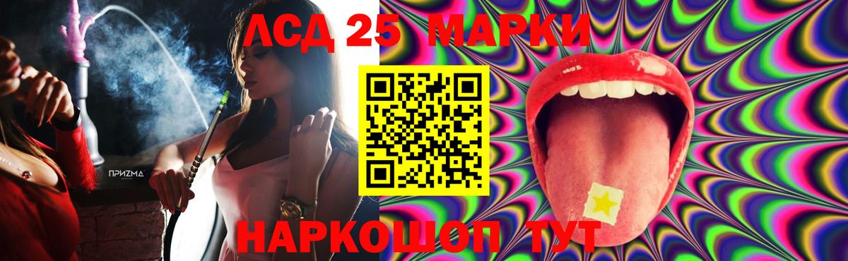 ЛСД экстази ecstasy Кольчугино