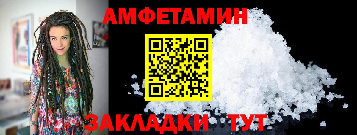 Кольчугино  Метамфетамин Methamphetamine  Вход с VPN  Метамфетамин Methamphetamine 