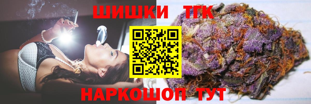 Марихуана семена Кольчугино