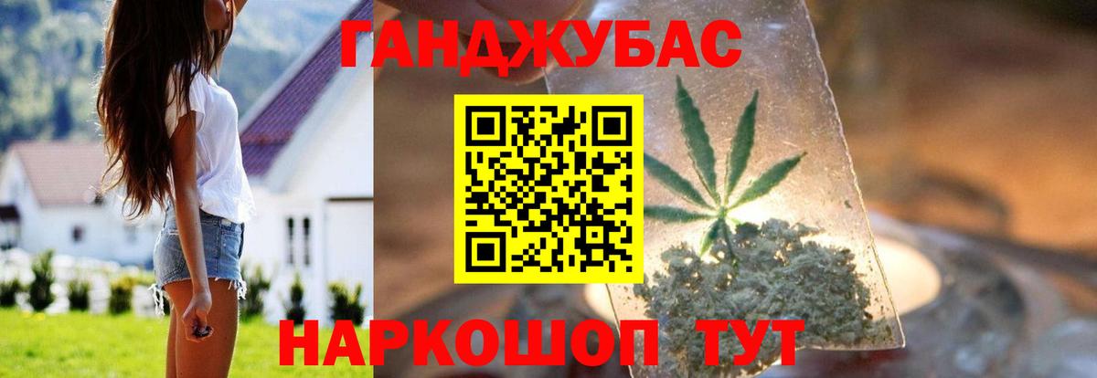 Кольчугино  Шишки марихуана тримм  Вход с VPN  Каннабис THC 21%  Бошки Шишки ГИДРОПОН 